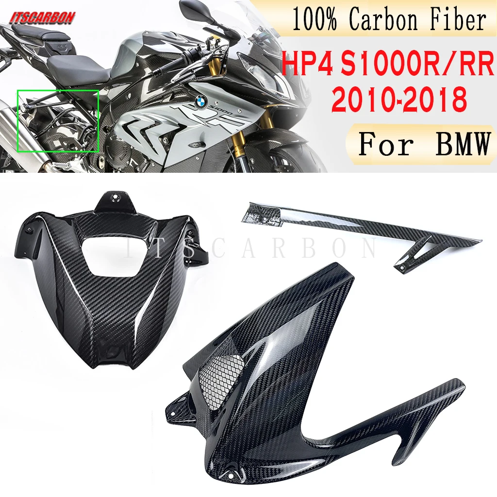 BMW S 1000RR 2009-2018 Carbon Fiber Swingarm Covers