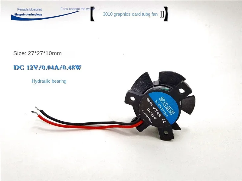 3010 12V 5V Computer Onboad Video Frameless Hydro Bearing Mute Replacement Cooling Fan Hole Distance 19mm 30*30*10MM