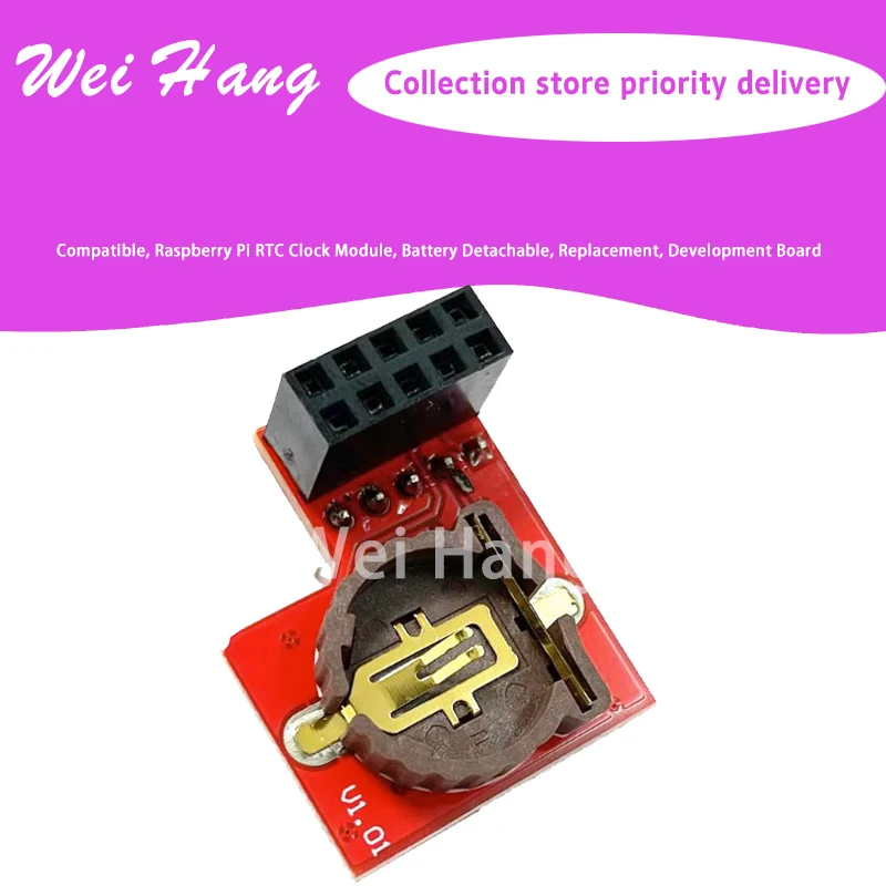 Compatibile, Modulo Orologio Raspberry Pi Rtc, Batteria Staccabile, Sostituzione, Scheda Di Sviluppo