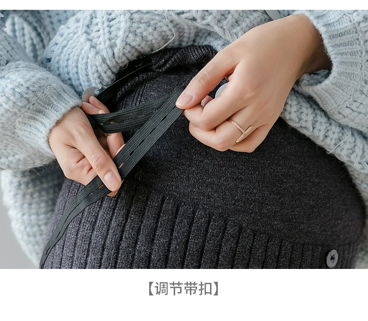 Autumn Maternity Clothes Slim Hip Pregnant Women Long Knit Skirts Adjustable Waist Pencil Skirt Button Fly Split Pregnancy Skirt