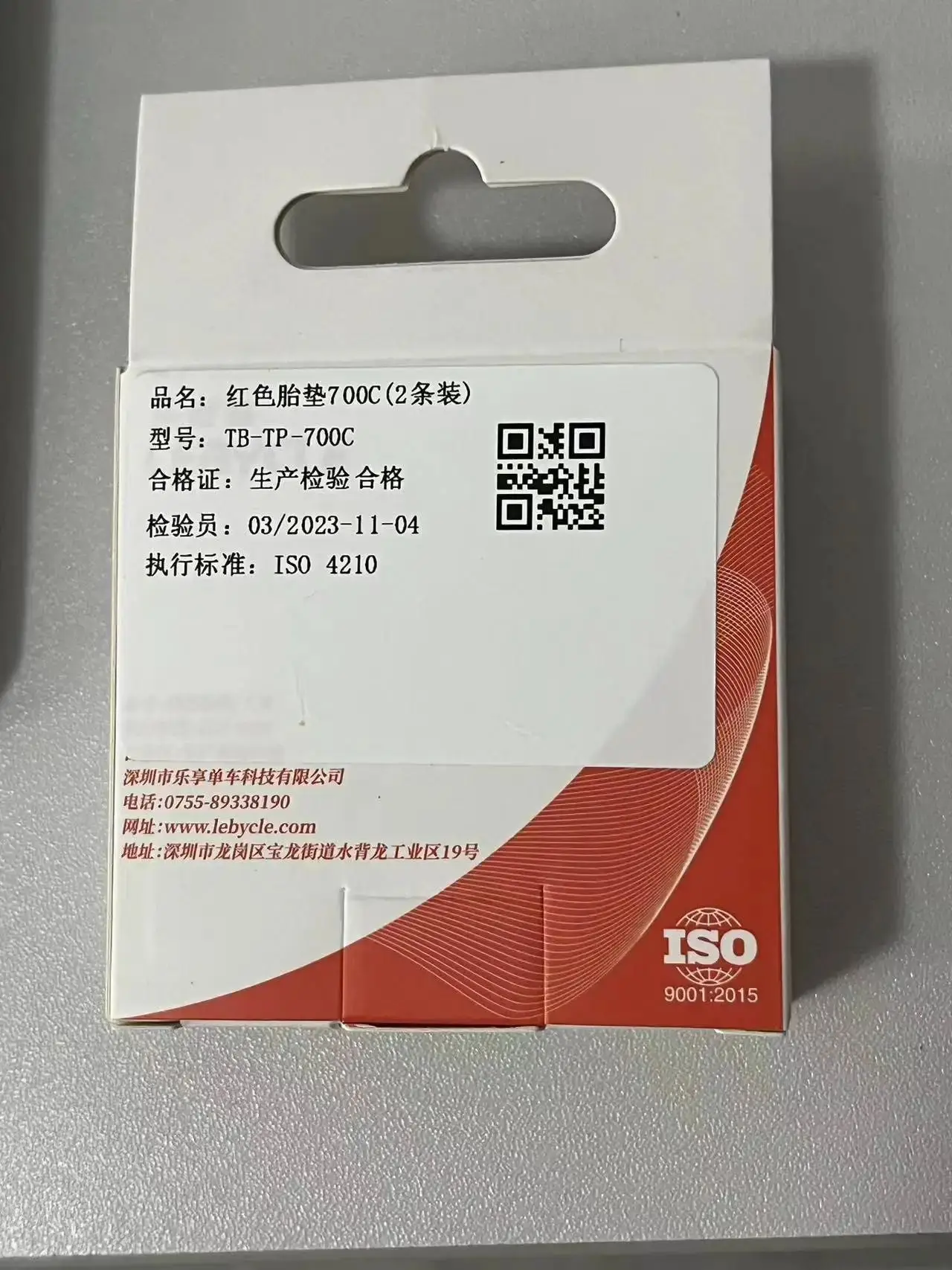 

Mountainous bike, nylon tire pad road bike, 700 pairs