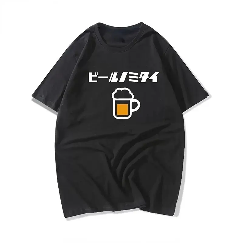 

Винтажная уличная одежда, футболка Властелин напитков для мужчин и женщин, топы с круглым вырезом для Октоберфеста