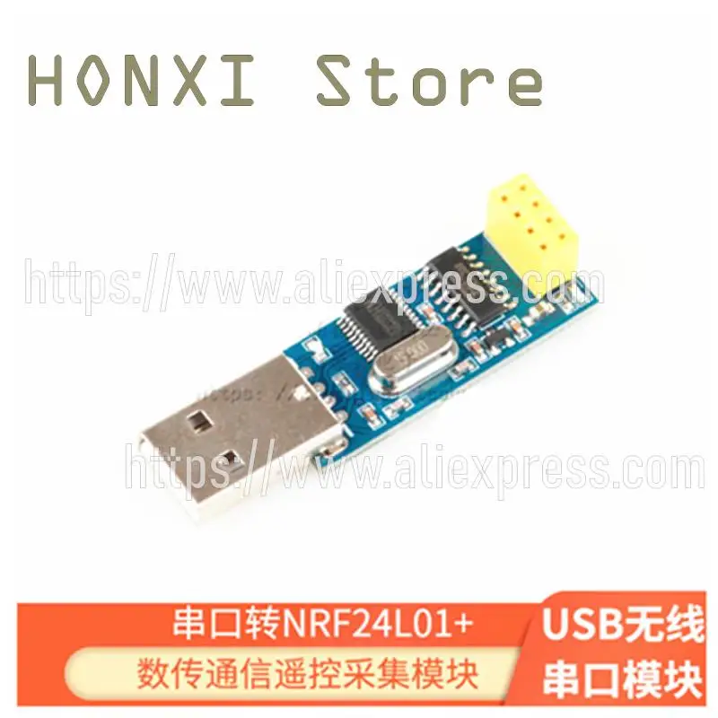 Модуль последовательного порта USB