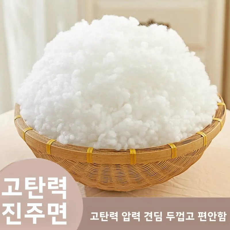 수제 DIY 진주솜 베개심 인형 쿠션 PP솜 충전재 푹신한 섬유 고탄성 실크솜 홈텍스타일