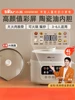 Bear Electric Pressure Cooker Household Dual Tank Multifunctional Rice Cooker for 2-3 People, Fully Automatic Rice Cooker 1