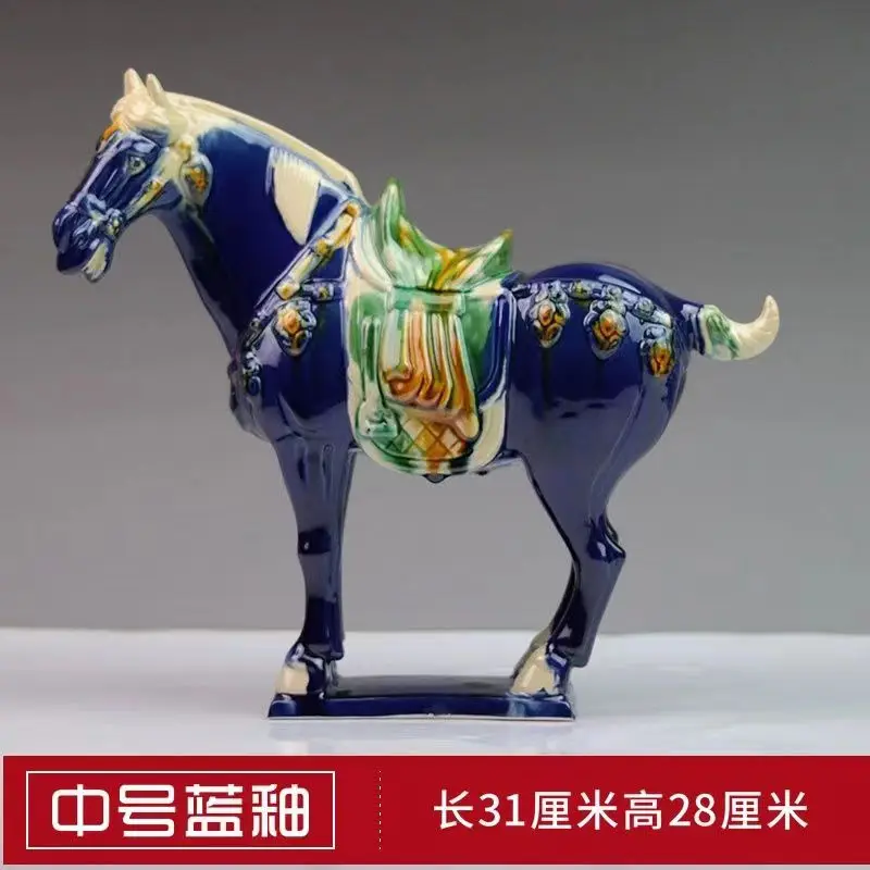 

11.82 inch/ Tang sancai ceramics collection horses in ancient China/3