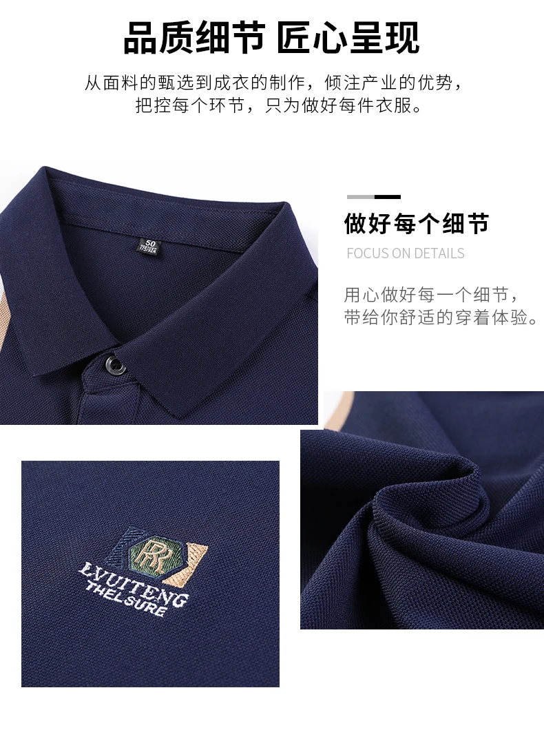 Light Luxury Polo Shirt Letter Embroidery Men's Short Sleeve High end Brand Summer new Fashion Stripe Silk Cotton Casual T-shirt 15 S96e55c242c2144c3b15ff296d8617ce10