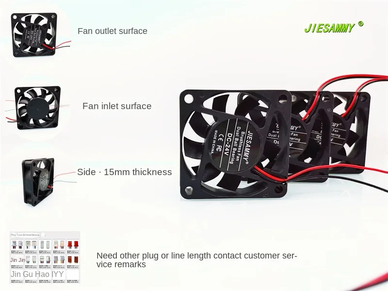 JIESAMMY double ball bearing 6015 24V 12V 5V DC brushless 6CM variable frequency chassis cooling fan60*60*15MM 6015 round double ball bearing 24v 12v 5v dc brushless 6cm chassis power supply motherboard cooling fan60 60 15mm