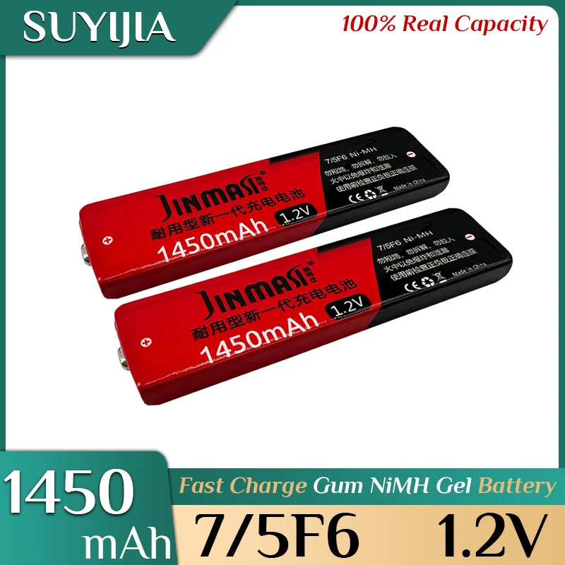 Suyijai 1.2V 1450Mah 7/5 F6 67 F6 Fast Charge Gum Batterie Ricaricabili Ni-Mh Gel Per-Sony Per-Panasonic Walkmanmd Cd Tape Player