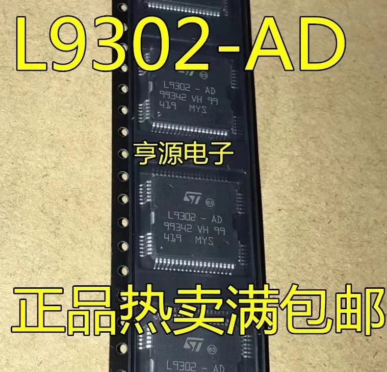 

1-10 шт L9302 L9302-AD 64-HQFP 100% Новинка