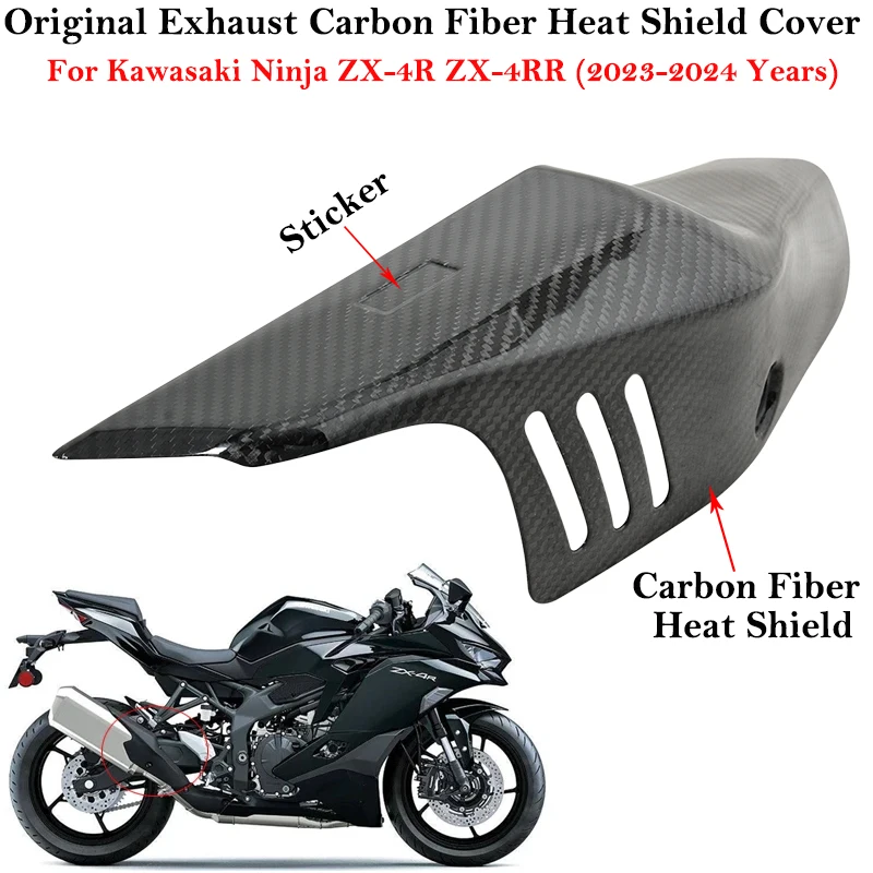 

For Kawasaki Ninja ZX-4R ZX-4RR ZX4R ZX4RR SE SR Motorcycle Exhaust Escape Pipe Original Exhaust Carbon Fiber Heat Shield Cover