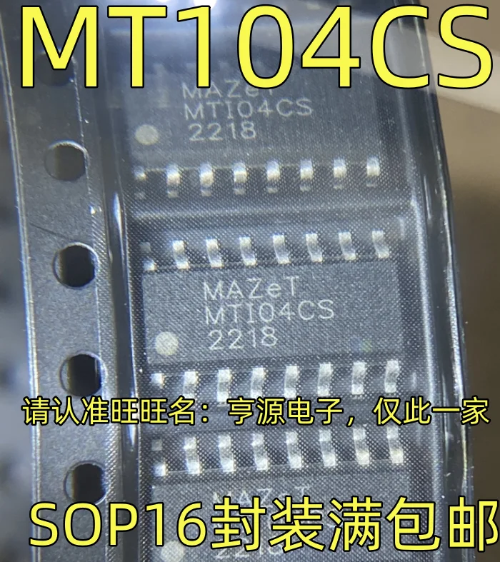 

10PCS NEW Original MTI04CS MT104CS SOP16 IC Chipset