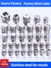 1/8“  HVV/HU SS304 Flat Fan Spray Nozzle, Industrial / Factory Cleaning, Dust Removal Nozzle Washing, 11001 9502 8003 6504 1