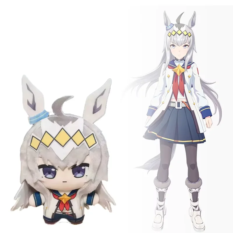 8/10/23CM Niedliche Uma Musume Plüschtiere Cartoon-Spiel Anime-Charakter Merchandise Schlüsselanhänger Cosplay-Zubehör Puppe Sammlerstück Geschenk für Kinder – Detail 4