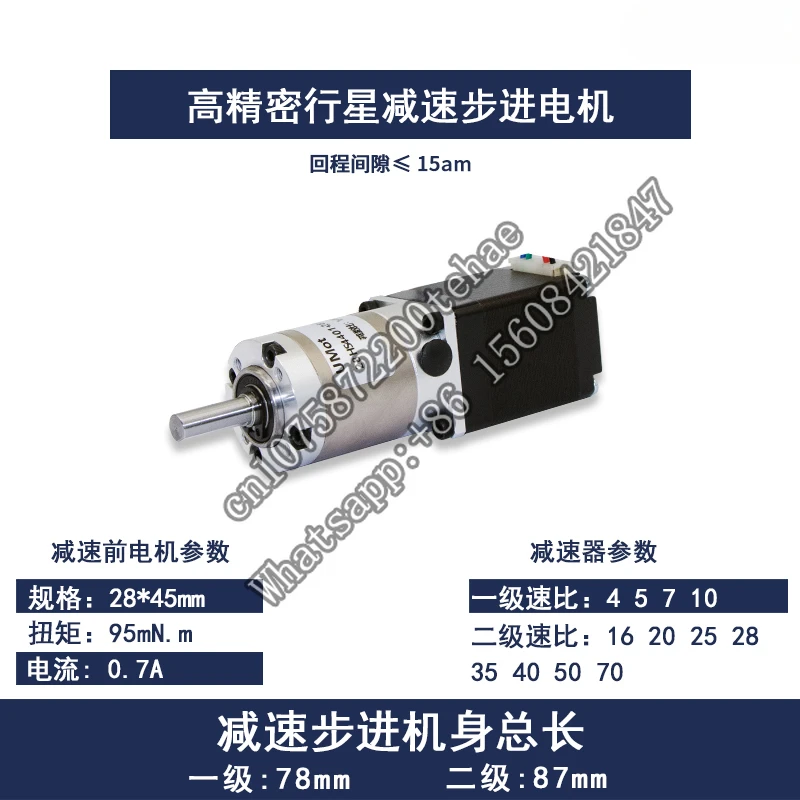

Customized 28/35/42/57/60 high-precision stepper motor planetary reduction micro drive controller high-precision 28 * 45
