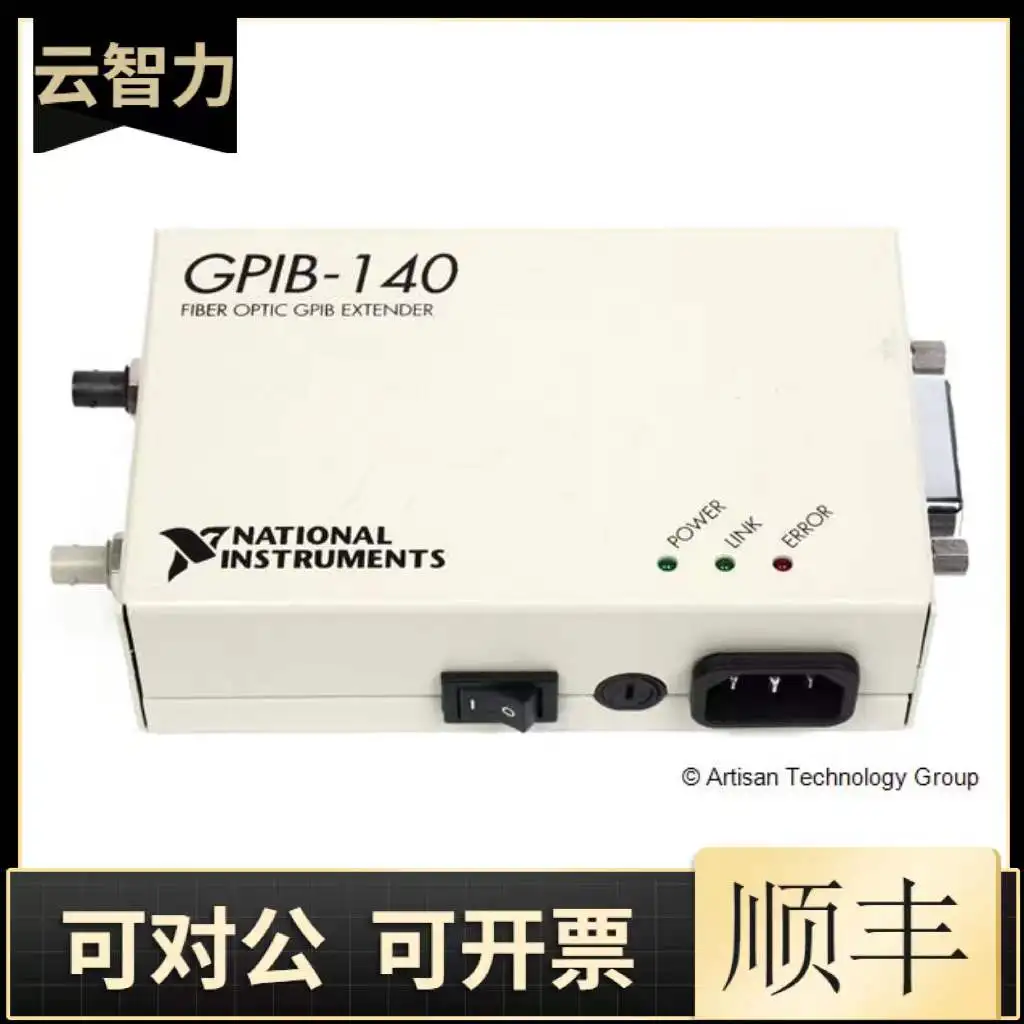 

Оригинальные оригинальные импортные из США искусственные и 140/2 оптоволоконные гап-кабели