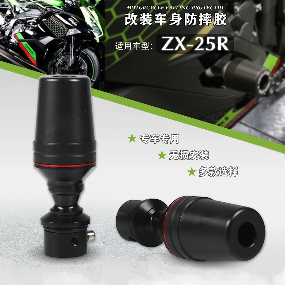 

For KAWASAKI NINJA ZX-25R ZX25R ZX-4R ZX-4RR ZX4R Motorcycle Falling Protection Frame Slider Fairing Guard Crash Pad Protector