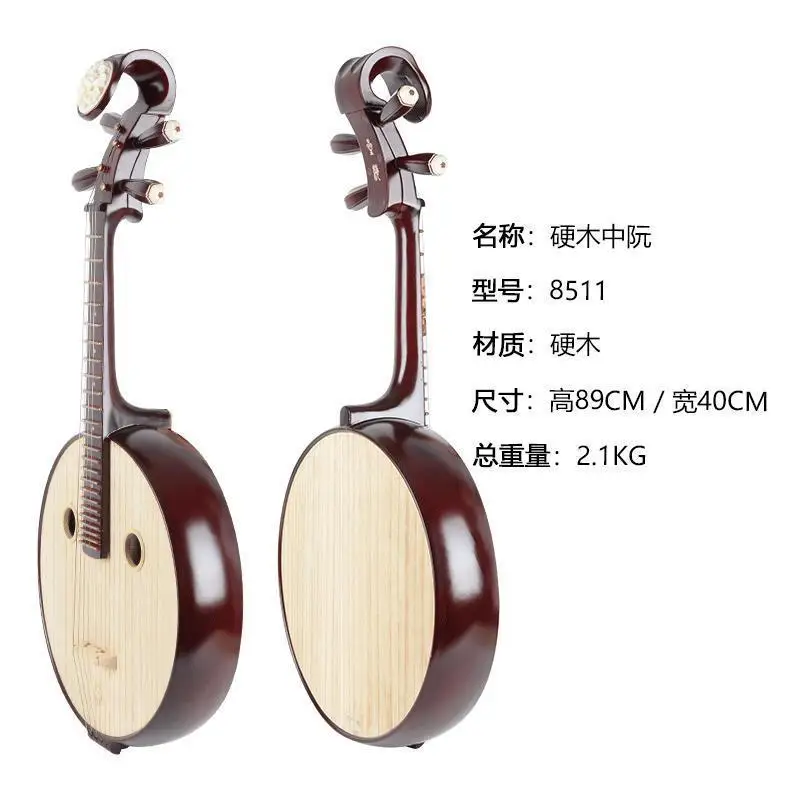 Chinese Traditional Ethnic Characteristic Musical Instrument Zhongruan Stage Performance Professional Wooden Zhongruan