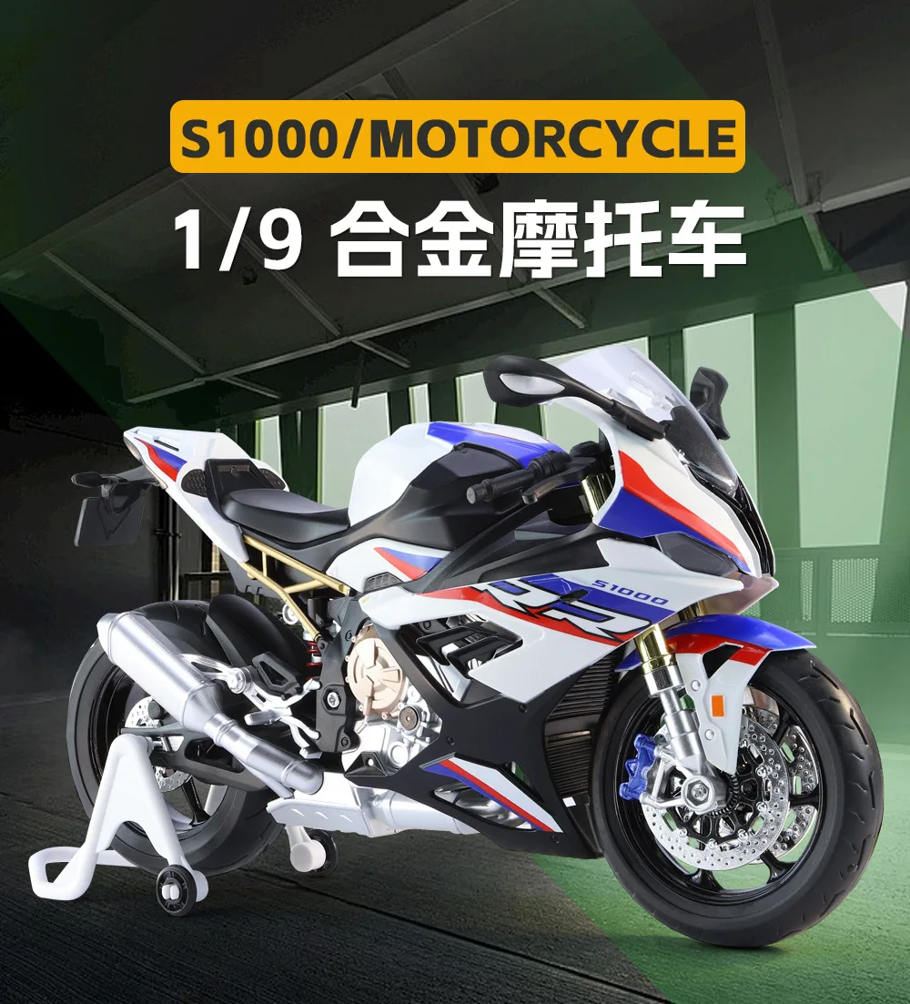 1:9 Scale Bmw S1000Rr Motorcycle High Simulation Alloy Model 12 1:9 Scale Bmw S1000Rr Motorcycle High Simulation Alloy Model