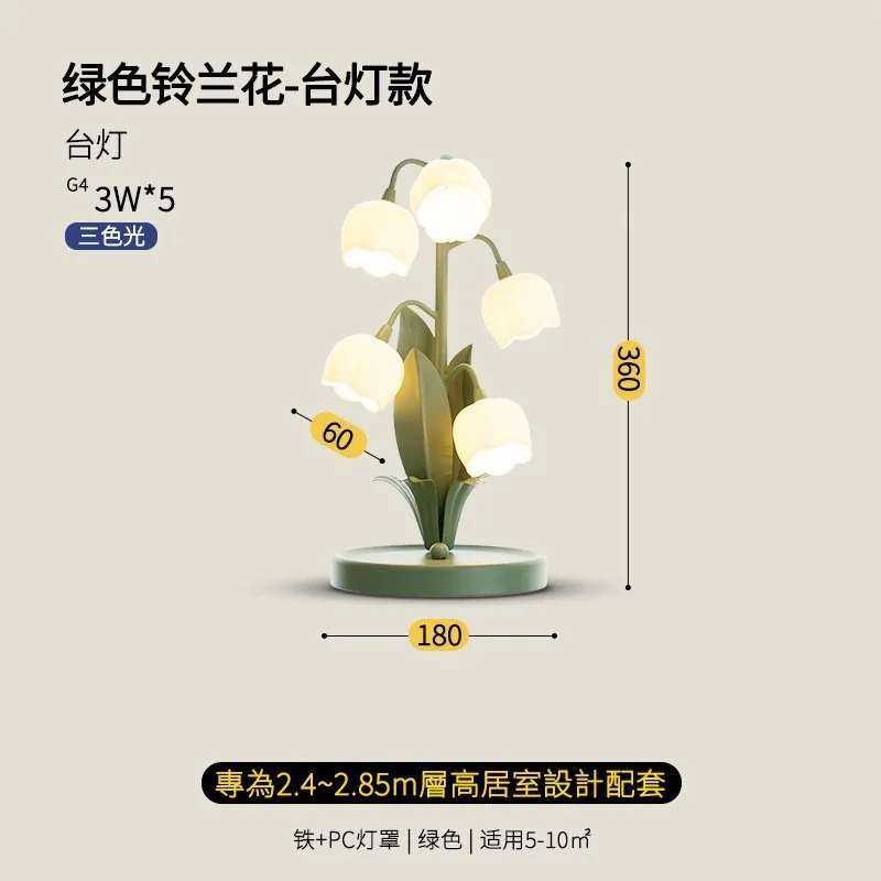 LED 빈티지 꽃 테이블 램프 장 책상 조명 창의적인 디자인 예술 장식 조명 침실 거실 서재용