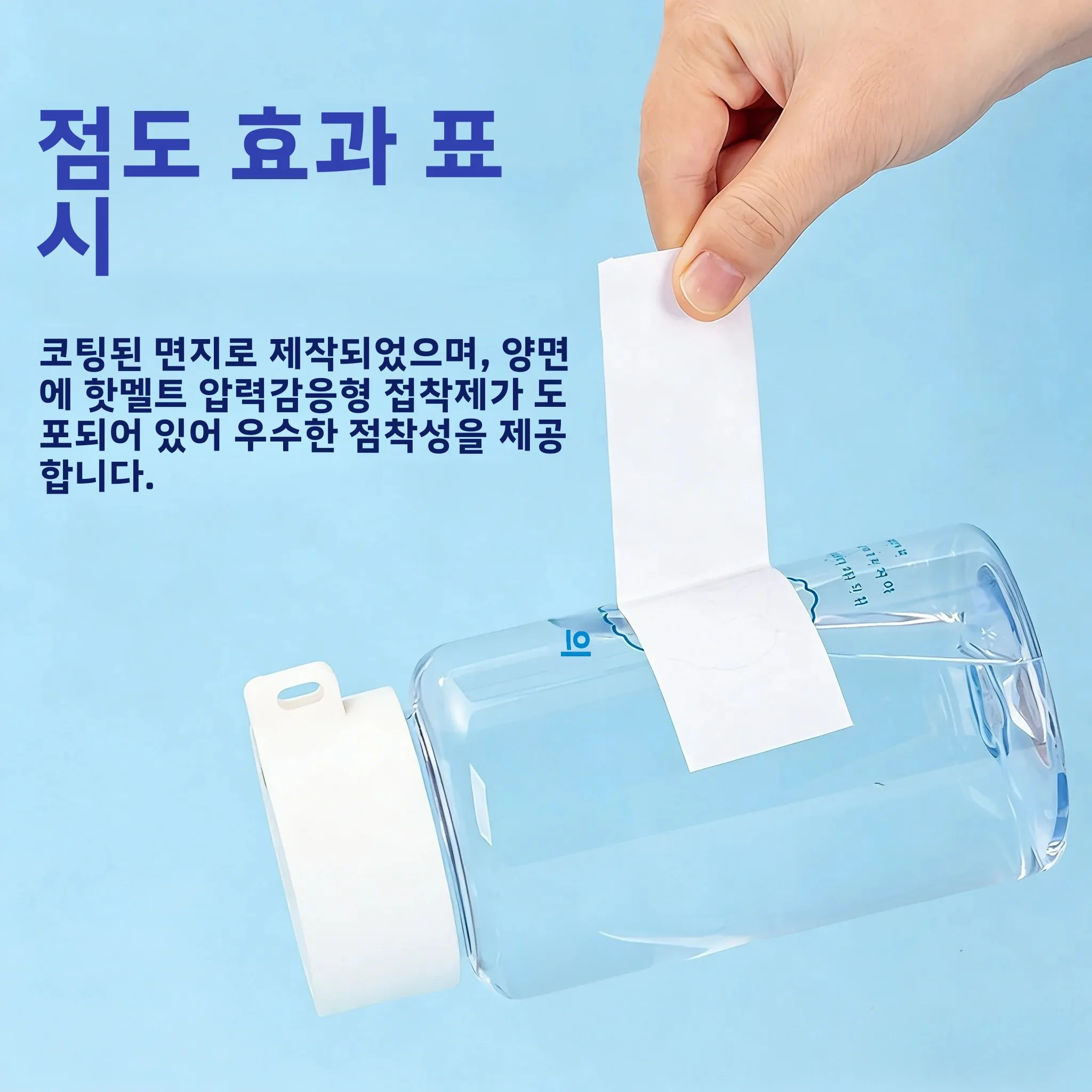 다목적 강력한 끈끈한 양면 테이프 사무용품 학생 DIY 아트 공예 테이프 잔여물 없음 0.9cm*10m