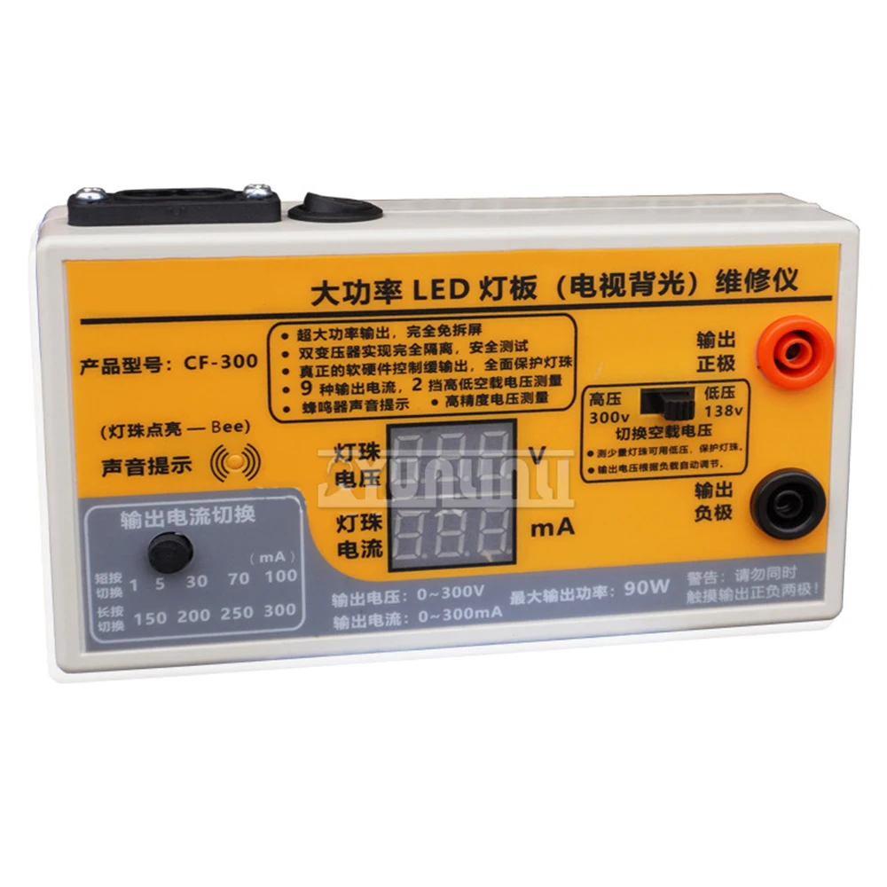 CF-300 high-power LED backlight tester lamp beads LCD TV maintenance testing tools isolation screen-free