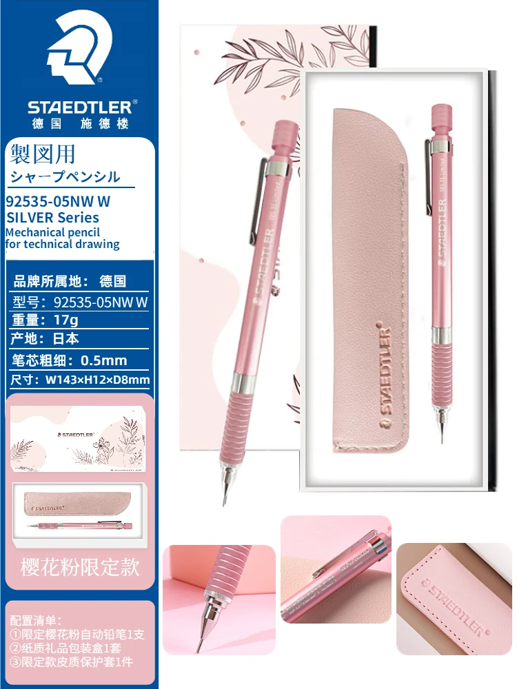 Staedtler 925 STAEDTLER 925 05 Limited Fairy Pink Staedtler 925 STAEDTLER 925 05 Limited Fairy Pink