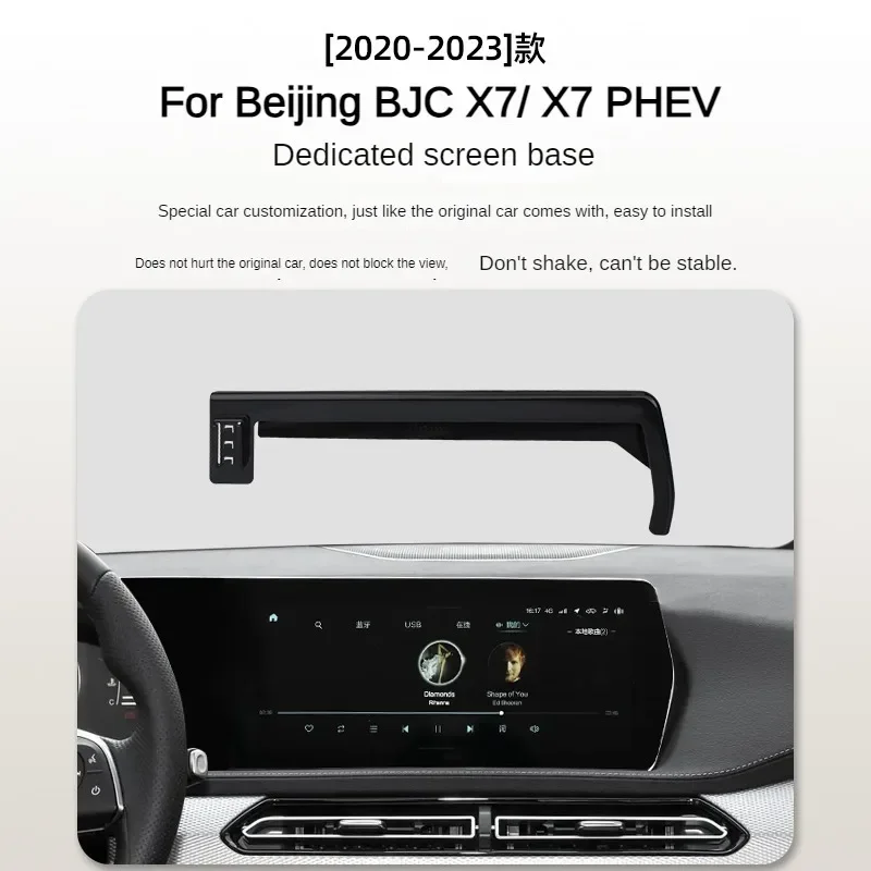 2020-2023 ¡ BJC X7 PHEV ڵ ũ ȭ ġ  , ̼  ׸, 12.3 ġ ũ