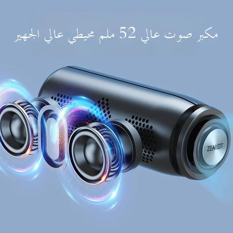 مكبر صوت بلوتوث قوي ، S51 باس ، مكبرات صوت لاسلكية...