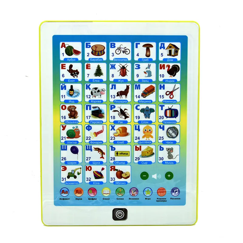 Kids Learning Pad Russian Tablet Point Reading Machine Early Educational Developmental Toy Gift for Baby educational learning toy