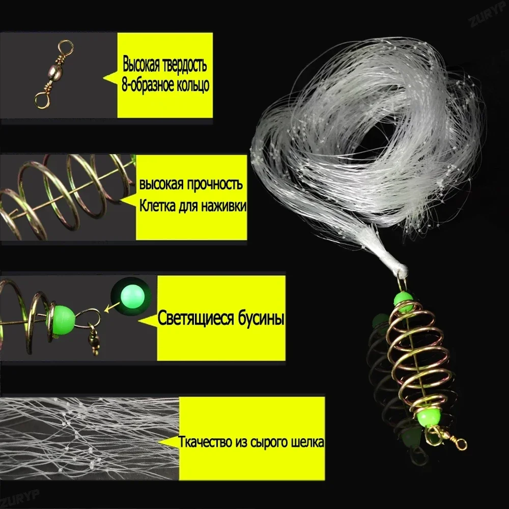 Multi Size Fishing Net Trap Mesh Luminous Bead Netting Sea Fish Net Tackle Design Copper Shoal Cast Gill Feeder for Fishing