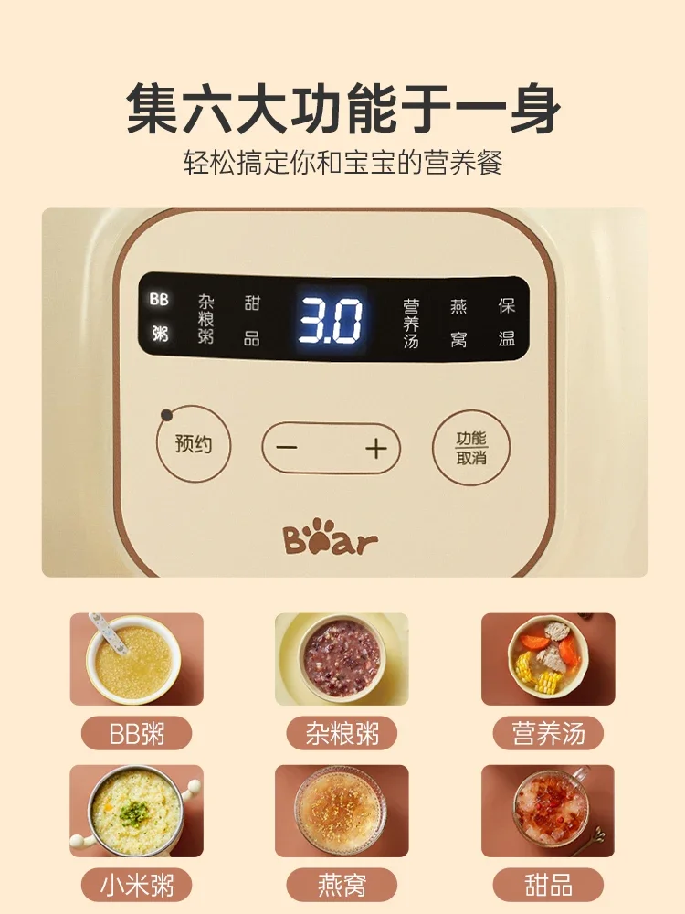 Bear Ceramic slow cooker 1L Stew pot Automatic sous vide cooker Electric crock pot cuisine intelligente home appliances