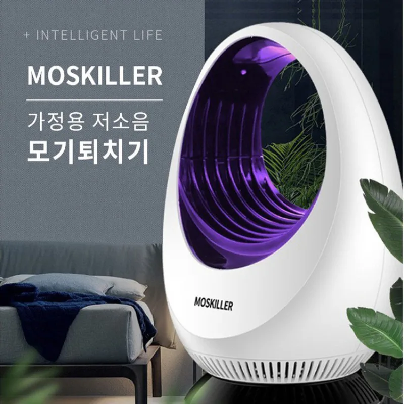 Mosquito Killer Household Electronic Mosquito Killer New Usb Mosquito Killer Lamp Uv Electric Mosquito Repellent Mute Insect