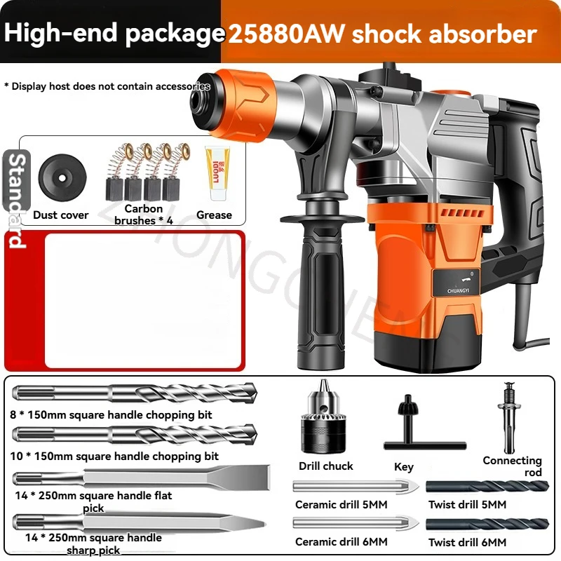 High-power Concrete, Multifunctional Industrial Impact Drill Electric Drill Elec