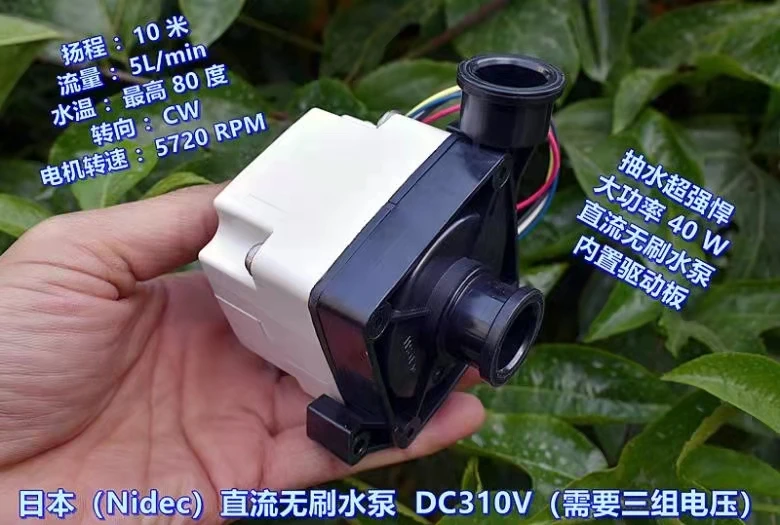 Giappone (Nidec) Dc Brushless Water Pump Dc310V Built-In Drive Board Power 40W Potente