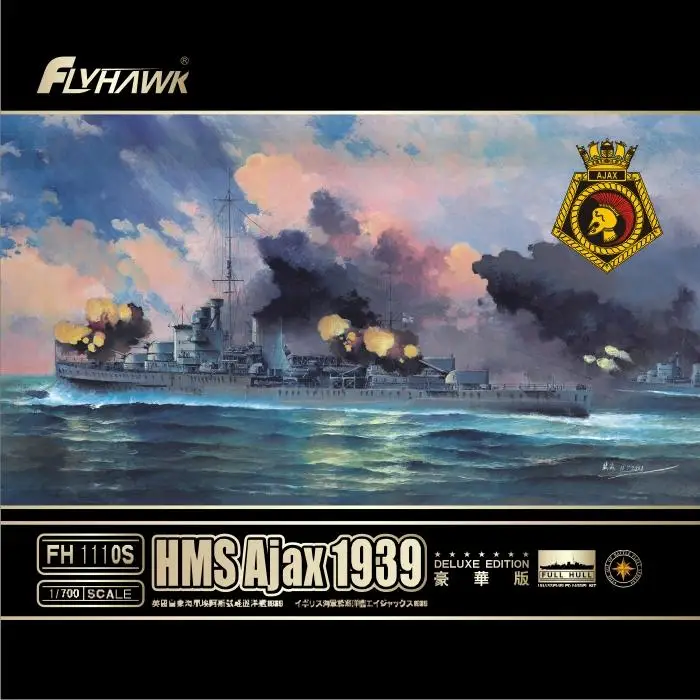 HP models 1/700 WWⅡHMS Ajax