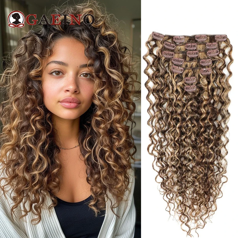 Kinky Curly Hair Clip In Hair Extensions 7Pcs/Set human hair wigs Ash Brown & Sandy Blonde Mix 100% Remy Human Full Head Hairpiece 14-28"