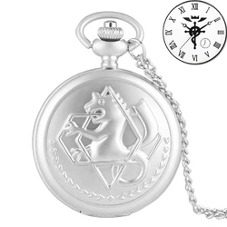 Silver Gold - Tone Fullmetal Alchemist Pocket Watch Pendant Necklace (80cmChain Pearl Sand)