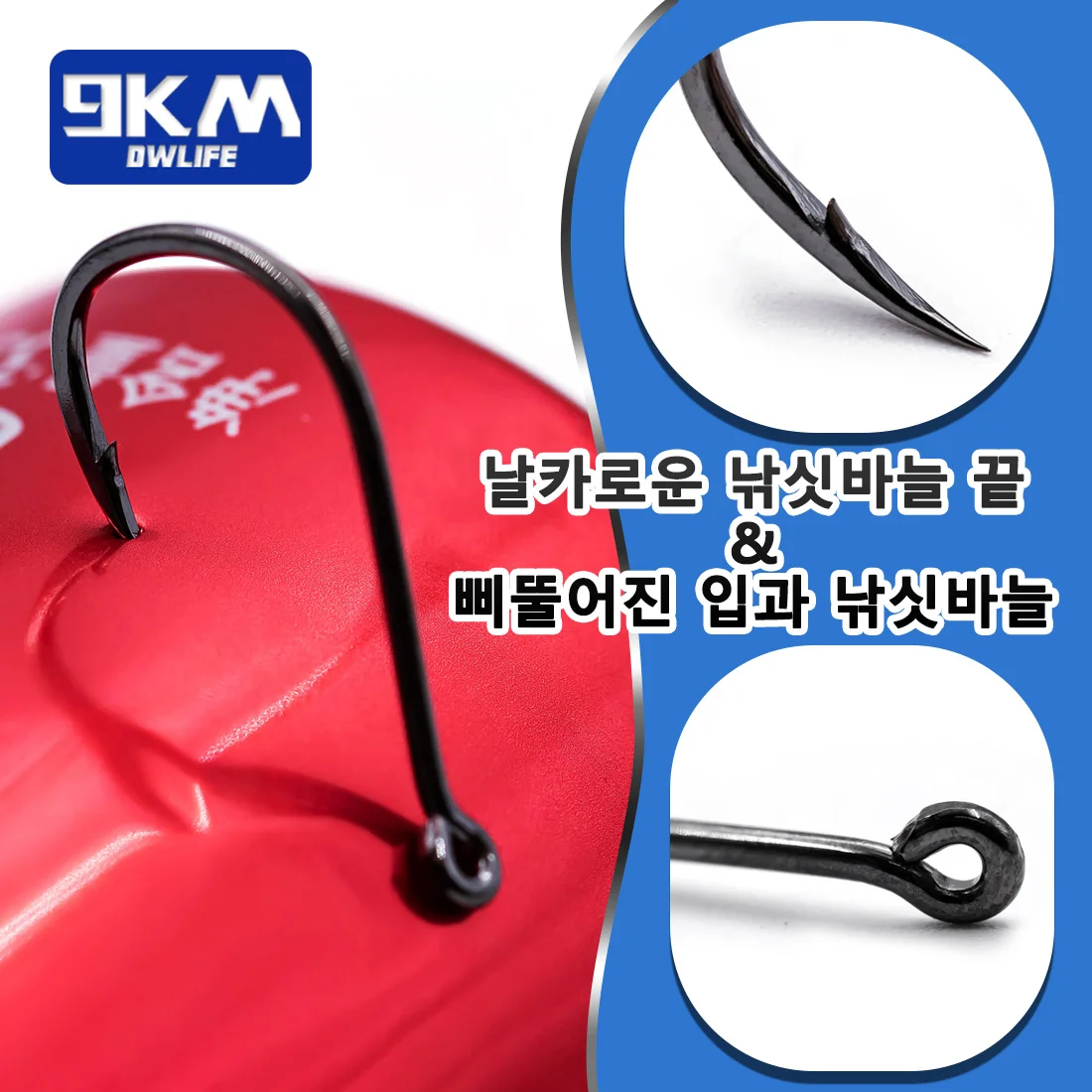 9KM 이세아마 낚시 바늘 50200개 잉어 낚시 바늘 바닷물 낚시 원형 바늘 오프셋 강력한 바늘끝 바브 링이 있는 눈 모양 바닷물 낚시 바늘