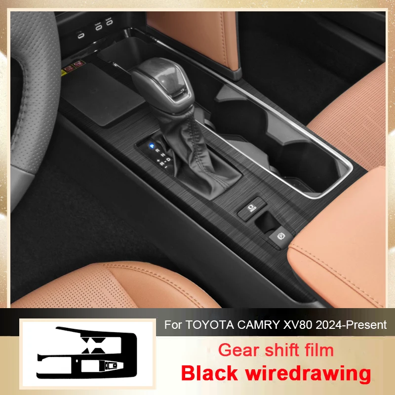 Gear Panel Black