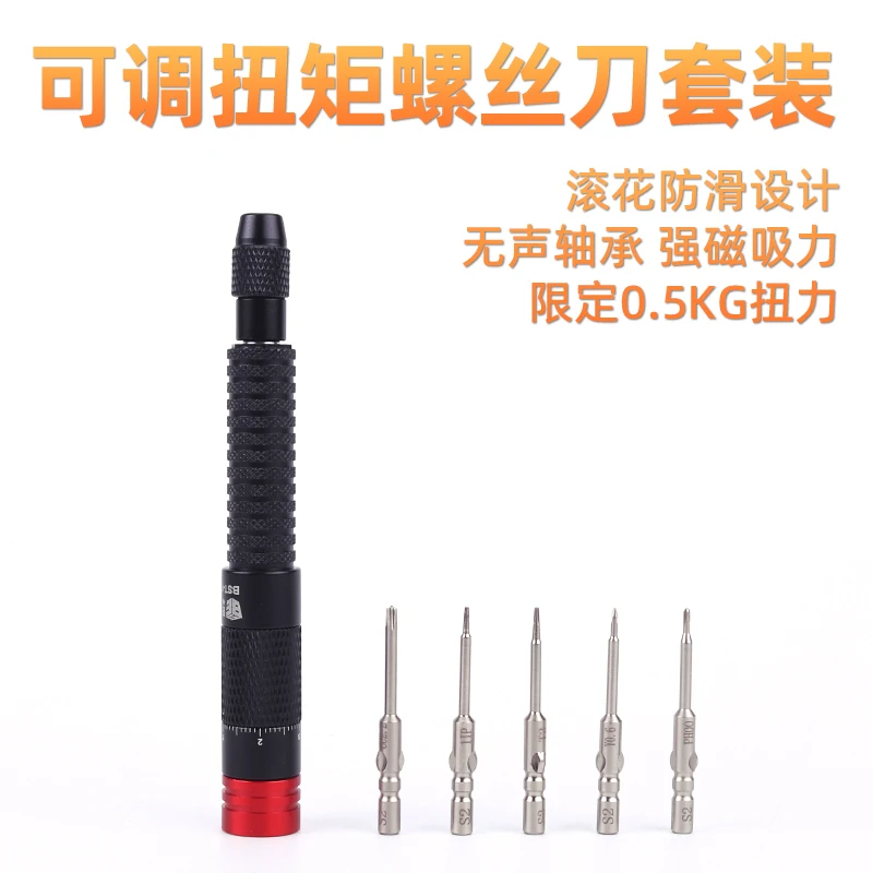 Precision Repair Tool Set: Torque Screwdrivers for Electronics & Timepieces
