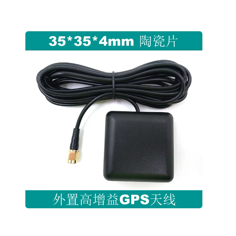 Beidou GPS GLONASS Extraposition GNSS 안테나 BA-35, 세라믹 칩, 38db NEO-M8N, 8P, 35*4