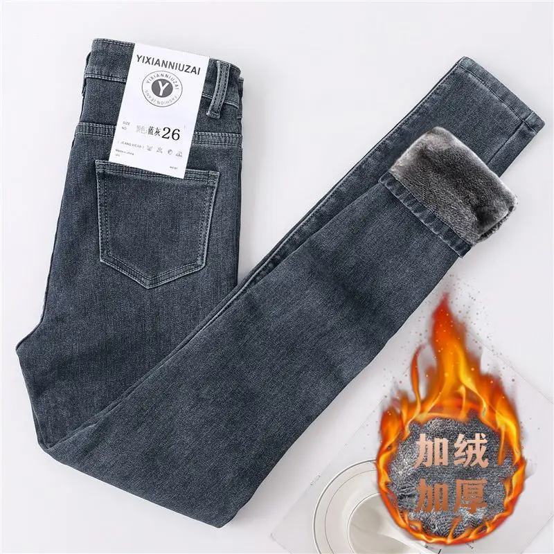 Autumn and Winter Plush/non Plush Jeans Women's Small Foot Pencil Pants High Waist Slim and Elastic Korean Version Tight And