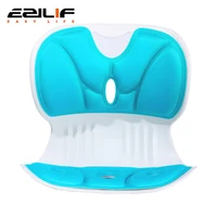 Adult Children's Seat Cushion Chair Waist Support Spine Stting Chair Correction Sitting Posture Long Sitting Is Not Tired 1