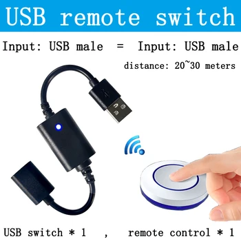 무선 원격 제어 스위치, RF USB 램프 팬 공급, 배터리 충전기, 파워 뱅크 어댑터 컨트롤러, 켜기/끄기 플러그 케이블, 433mhz