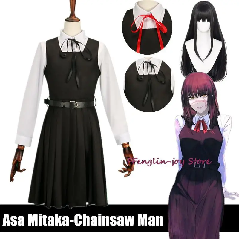 Engajar beijo kisara diabo anime cosplay traje peruca saia preta terno  uniforme da escola secundária roupa de halloween para as meninas femininas  - AliExpress