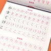 Beginner Calligraphy Practice Workbook -Children Learning Japanese Books Reusable Calligraphy Copybook Standard Japanese Copy 1