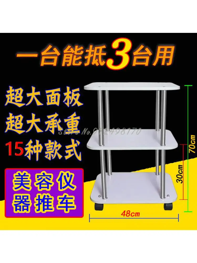 Multi layer storage trolley Cart Shelf Movable Beauty Salon Dedicated Beauty Equipment Small Bubble Rack Trolley Tool Cart
