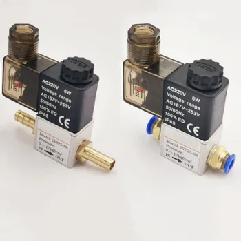 12V 24V 220V 공압 전기 솔레노이드 밸브, 2 위치 2 포트 정상 폐쇄 공기 마그네틱 밸브 6mm 8mm 호스 바브 연결
