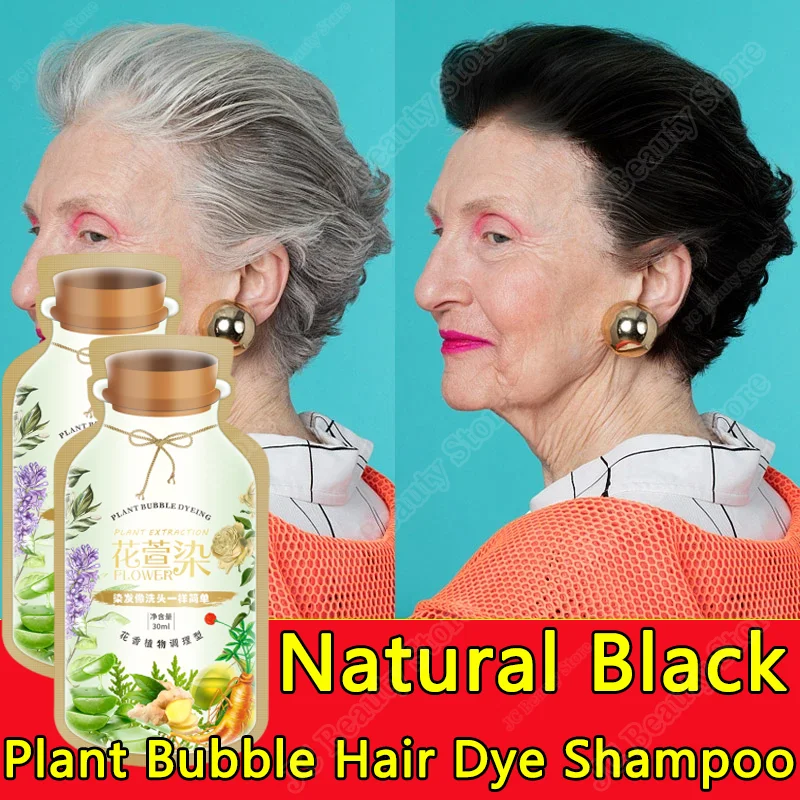 

Natural Plant Extract Bubble Fast Hair Dye Shampoo Instant Permanent Cover White Grey Hair Coloring Cream Cover Gray White Hair